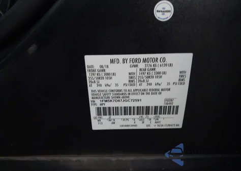 2018 Ford Explorer Xlt z USA, uszkodzony, nr VIN 1FM5K7D87JGC72591